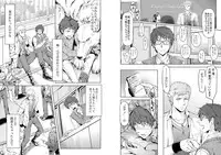 [Marinconia (Marumari)] Traumatic Phantasm #01 [Digital]