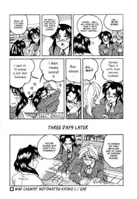 [Wanyanaguda] Mahou no Dennou Shoujo Maria [English] {YQII}