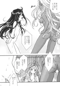 [TSK (Fuuga Utsura)] GG vol. 3 (Various)