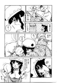 [Karma Tatsurou] Maid no Miyage