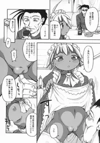 [Shimanto Youta] Chris Claus