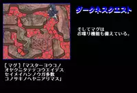 [Global One (MARO)] Shalader Second 25 - Soldier Harem