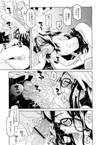 COMIC Megastore H 2009-09