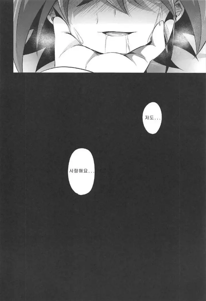 Choukyou Sareta Maso Mesu Danshi Sai