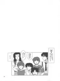 (C90) [Old School Academy (Amedama Akihito)] Magical Toy Girl (Various)