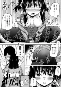 (COMIC1☆11) [Fujiya (Nectar)] Enkou Shoujo wa Okirai desu ka?