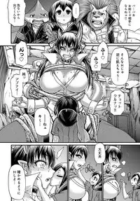 COMIC Anthurium 2018-10 [Digital]