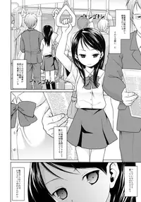 (SC2016 Autumn) [F Taku (Anma)] F Taku no Soushuuhen -vol.2-