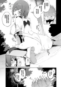 (C94) [Handful☆Happiness! (Nanahara Fuyuki)] ENCHANTING POISON [Chinese] [无毒汉化组]