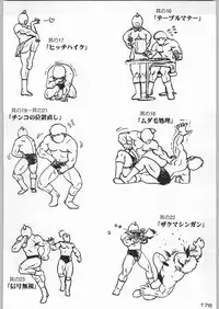 (C54) [Kacchuu Musume (Various)] Bushi Wa Tabewanedo Wasabi Nuki (Various)