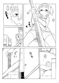 [PH-BU] Hirogacchau no ga ii no