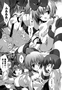 Karyou Gakuen Shotoubu Vol.5