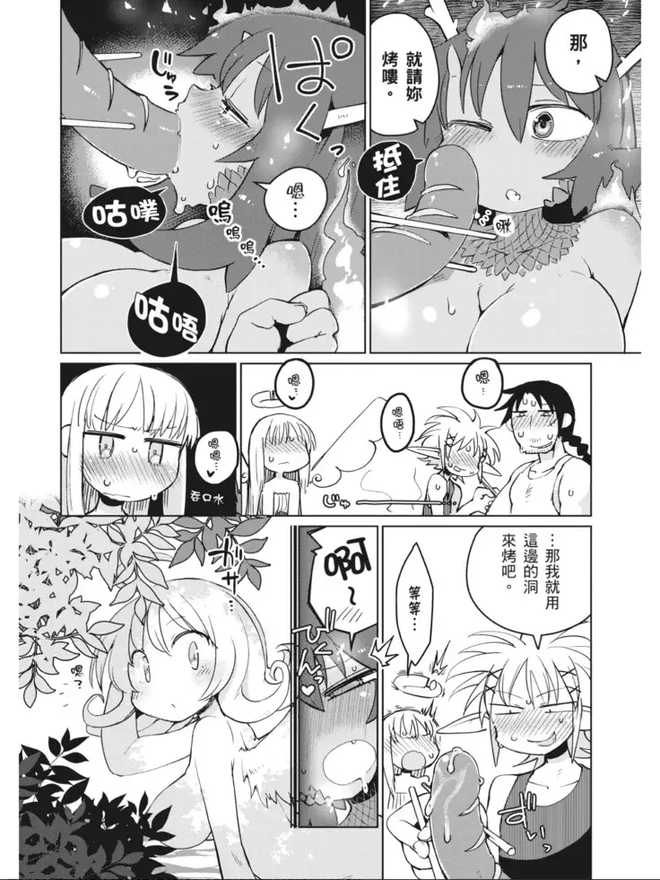 Interspecies Reviewers