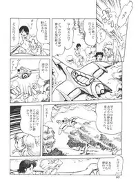 [Studio SFC] Comic Media Vol.2