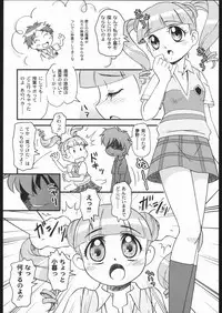 [Onegai My Melody] Sukisukisu Fuwafuwafu (Donburi Room)