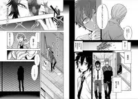 [Mitsuya Bond] Syrup