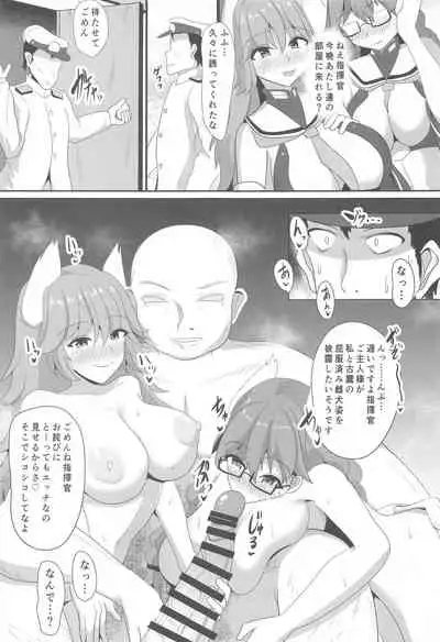 Mesunisodachi Osunishitagau