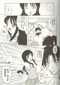 [Anthology] Love Heart 7