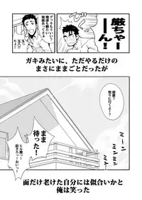 [Maraparte (Kojima Shoutarou)] Sono Ashi no Mukau Saki - Kahitsu Shuuseiban (Eyeshield 21)