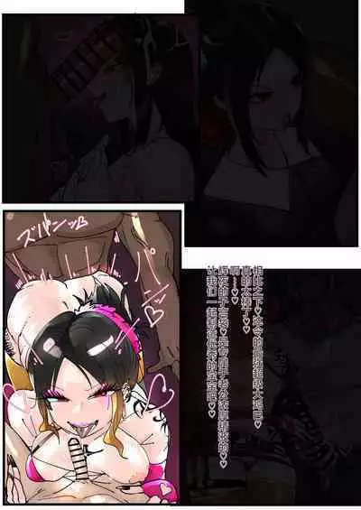 Shinomiya Kaguya Netorare Bitch Ochi