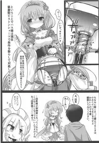 (Jabjab Maidoari! 5) [Suzunaridou (Izumi Yukiru)] Gaichuu Higai Houkokusho (Flower Knight Girl)