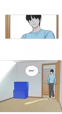 [The Jinshan] Sadistic Beauty Ch.1-41 [Chinese] [17汉化]