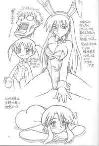 [Tsujidou Motomachi (Neriwasabi)] Oppaibatake de Tsukamaete (Various)