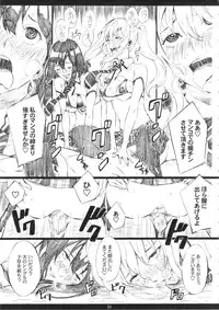 [M (Amano Ameno)] ORIBON MATOME+ R-18 (Various)