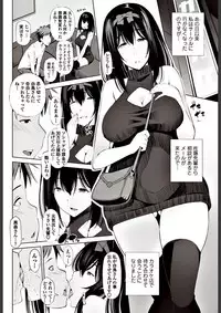 COMIC Penguin Club Sanzokuban 2018-03 [Digital]