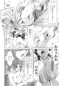 [Chanpon Miyabi] Hentai Kansoku