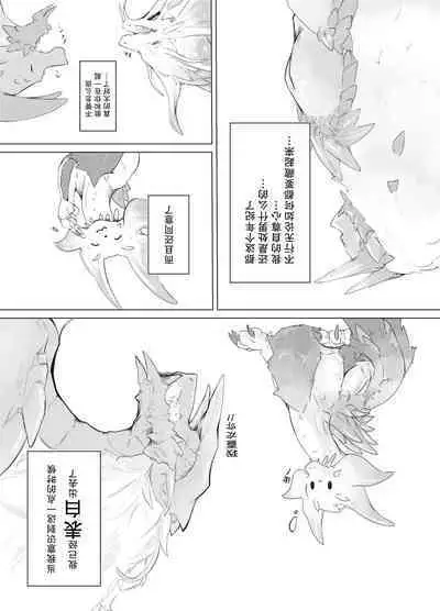 Hekisui | 碧水