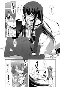 [Nagumo Haruka] Drop x Drop