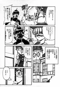 [Rokujou Mugi] Houkago wa Ai no Arashi