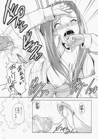 Comic XO 2009-11 Vol.42