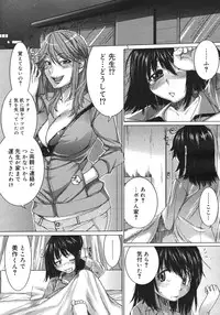 COMIC Megastore H 2006-10