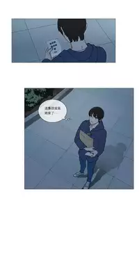 [The Jinshan] Sadistic Beauty | 虐美人 Ch.1-46[Chinese] [17+沒有漢化]