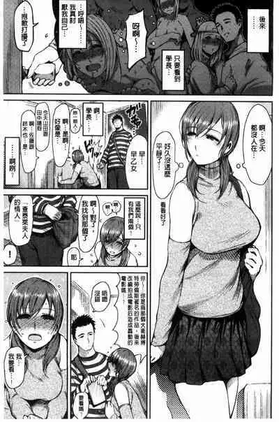 Onna no Sukima - Put into her lovely WAREME!! + Toranoana Gentei Shousasshi