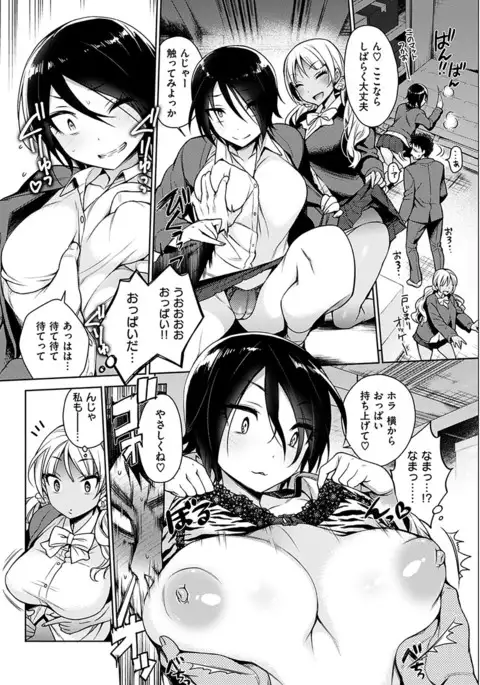 COMIC HANA-MAN 2017-06