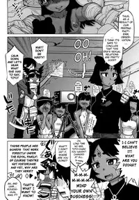 [Takatu] Sore wa Rekishi ni Kakanaide! [English] [biribiri]