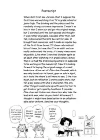 (CR33) [BLACK DOG (Kuroinu Juu)] STONE FREE (Jarinko Chie) [English]