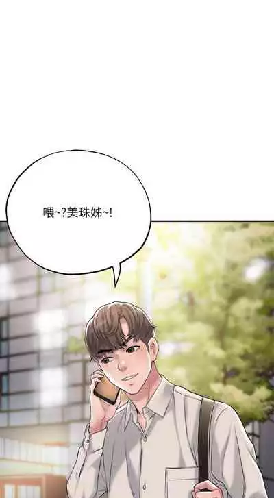 New city chi 01-30 manhwaroshi