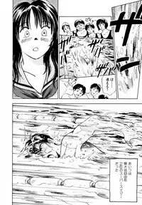 [Iogi Juichi] 13 Carat no Koi