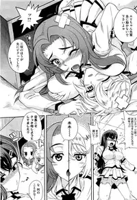 COMIC Megastore H 2009-09