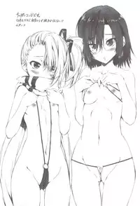 (C83) [Chinpudo (Marui)] Yuuno-san demo ** ga Shitai! (Kurenai)