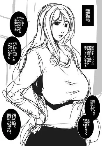 Kyonyuu Hitozuma Nanpa Kanae