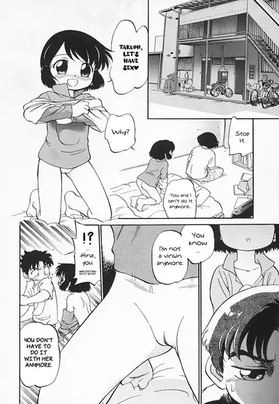 Hina Meikyuu | Hina's Labyrinth