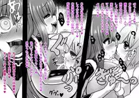 [Sekki Kettle] Chichi Majo