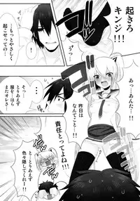 (C80) [OTO (Hattori)] Hiwai no Aria (Hidan no Aria)