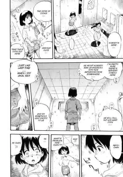 [Kurita Yuugo] Mayu-Tami Ijou Kouyuu Roku (English) Ch.1-6