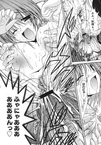 COMIC Megastore H 2006-10